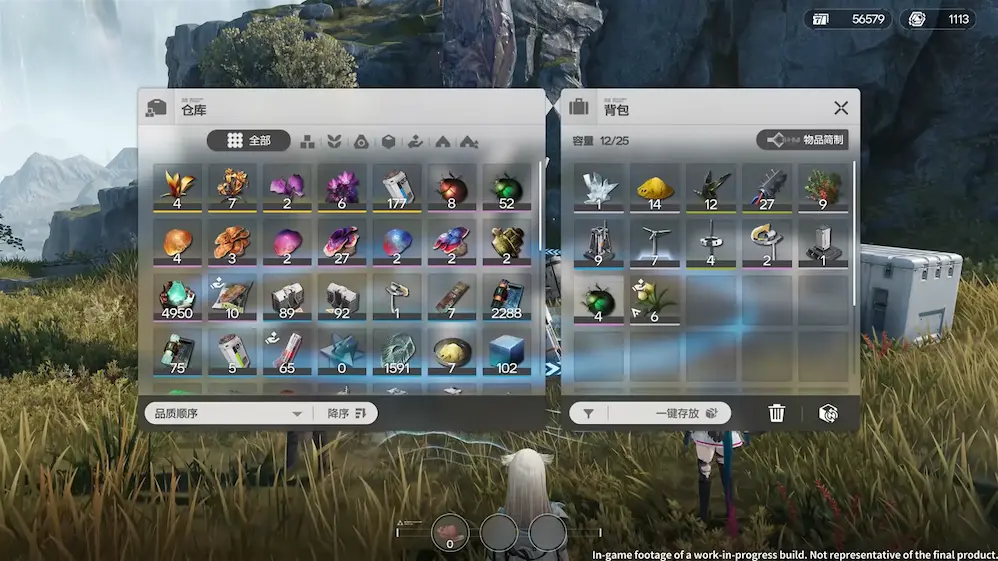 Arknights Endfield PC Build