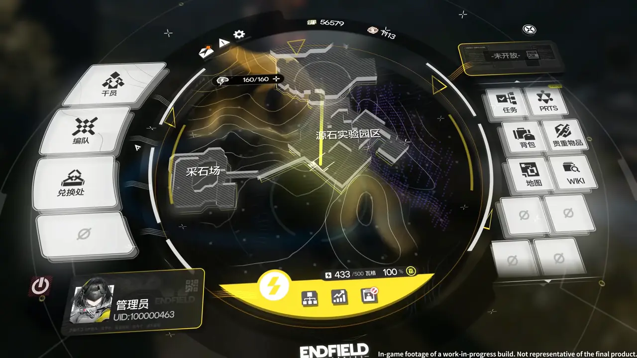 Arknights Endfield AIC base building system